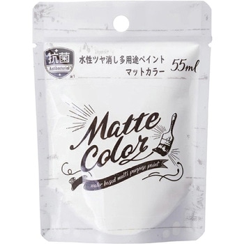 水性多用途ペイント マットカラー アサヒペン