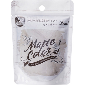 水性多用途ペイント マットカラー アサヒペン