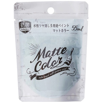 水性多用途ペイント マットカラー アサヒペン