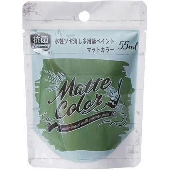 水性多用途ペイント マットカラー アサヒペン