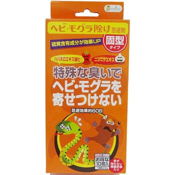 ヘビモグラ寄付けない 10入 トヨチュー