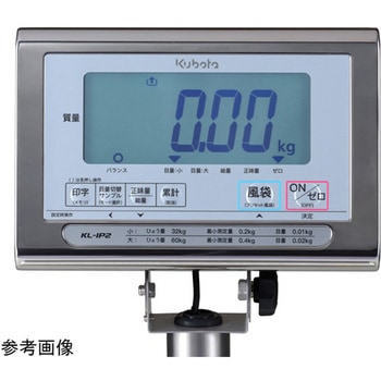 デジタル台はかり 防水仕様/無検定品/プリンタ付 KL-IP2-Nシリーズ クボタ(Kubota)