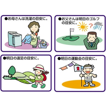 プレシード電波時計 EXシリーズ エンペックス気象計