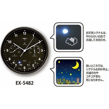 プレシード電波時計 EXシリーズ エンペックス気象計
