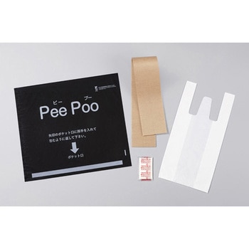 携帯用ポリ袋トイレ Peepoo W16-0112シリーズ アズワン