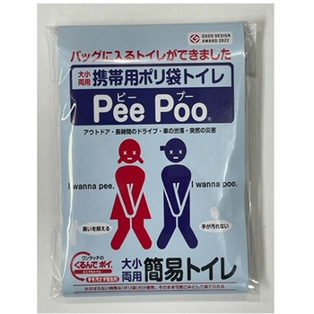 携帯用ポリ袋トイレ Peepoo W16-0112シリーズ アズワン