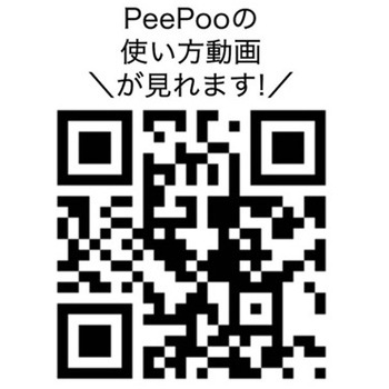 携帯用ポリ袋トイレ Peepoo W16-0112シリーズ アズワン