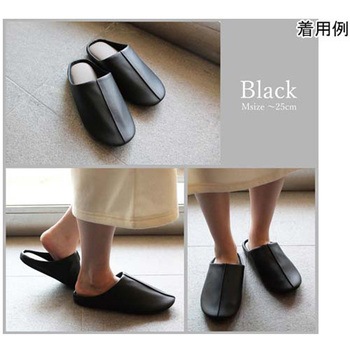 フェイクレザー生地のゲストスリッパ 3足セット 10-4-431シリーズ ストロング