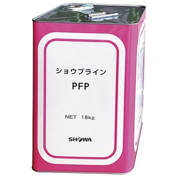 不凍液 ショウブライン PFPシリーズ ショーワ