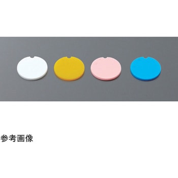 カラーコードインサート 500個入 T345シリーズ アズワン