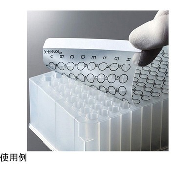 シーリングフィルム 粘着タイプ PSシリーズ PlateSeal