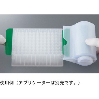シーリングフィルム 粘着タイプ PSシリーズ PlateSeal