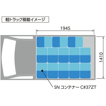 SNコンテナー アズワン