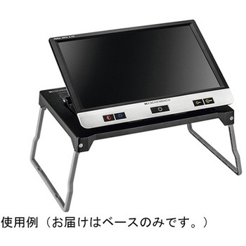 ヴィゾルクスデジタル 専用ベース エッシェンバッハ