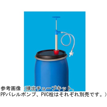 PPバレルポンプ OBシリーズ アズワン