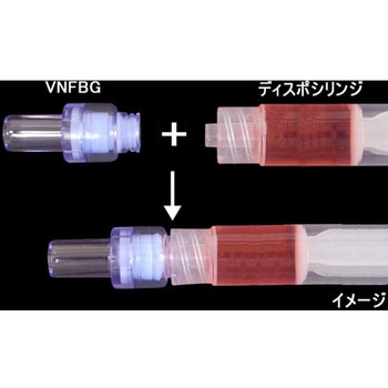 PCセプタムバルブ付きルアーコネクター メスルアー - 5個入 Nordson MEDICAL