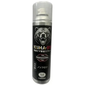 クマ撃退スプレー KUMA-911 防除研究所
