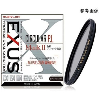 EXUS CIRCULAR P.L 偏光フィルター Mark2 A マルミ光機