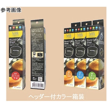 テフロン製ラウンドケーキシート 丸型ホールケーキ用 NOSRCSシリーズ NoStik(ノースティック)