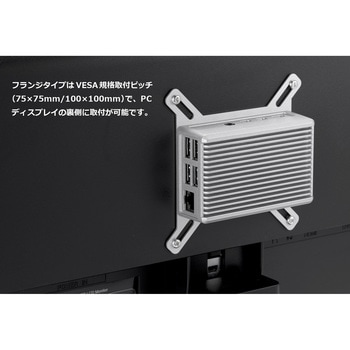 Raspberry Pi 4B 専用 ヒートシンクケース RPHシリーズ タカチ電機工業