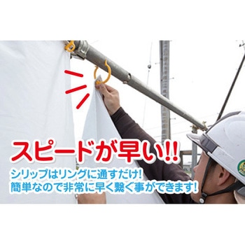 シリップ (1セット100個) GOGO不動産