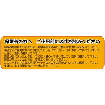わくわくサイエンスLabo WSLシリーズ 八洲光学工業
