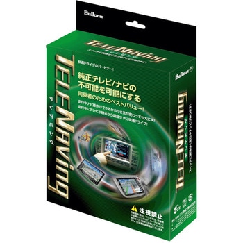 テレナビング Bullcon