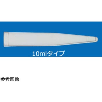 尿沈渣スピッツ 11.5mL / 1cc スポイトセット TYSシリーズ ユーケンサイエンス