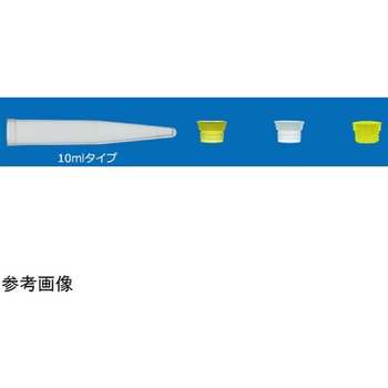 尿沈渣スピッツ 11.5mL / 1cc スポイトセット TYSシリーズ ユーケンサイエンス