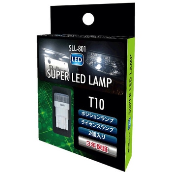 スーパーLEDランプ Bullcon