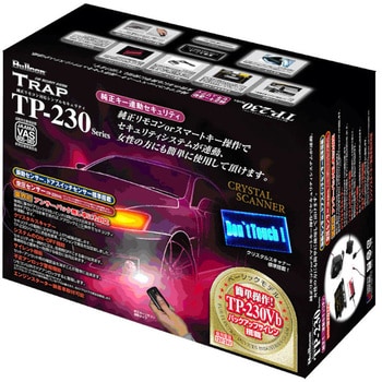 Bullcon ブルコン TRAP TP-230Vb ベーシックモデル - セキュリティ