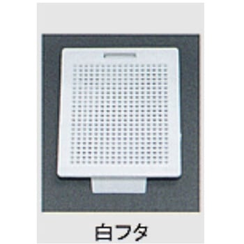 包埋ブロック作成用カセット スタンダードシリーズ Sタイプ 角穴0.5mm 0分画 USMシリーズ ユーケンサイエンス