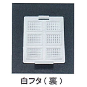 包埋ブロック作成用カセット スタンダードシリーズ Sタイプ 角穴0.5mm 6分画 本体+白フタ 各1000個 USM-1600シリーズ ユーケンサイエンス