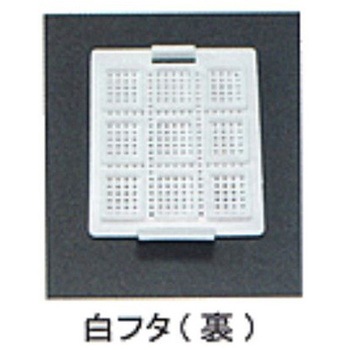 包埋ブロック作成用カセット スタンダードシリーズ Sタイプ 角穴0.5mm 9分画 本体+白フタ 各1000個 USM-1900シリーズ ユーケンサイエンス