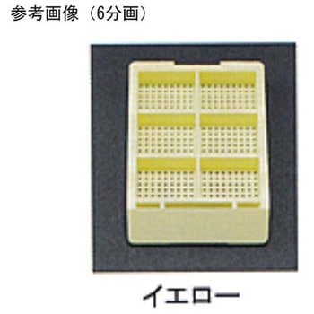 包埋ブロック作成用カセット スタンダードシリーズ Sタイプ 角穴0.5mm 9分画 本体+白フタ 各1000個 USM-1900シリーズ ユーケンサイエンス