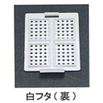 包埋ブロック作成用カセット スタンダードシリーズ Mタイプ 角穴1.0mm 4分画 本体+白フタ 各1000個 USM-2400シリーズ ユーケンサイエンス