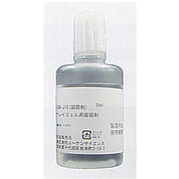 アレイジェル 凝固剤 30mL USM-Jシリーズ ユーケンサイエンス