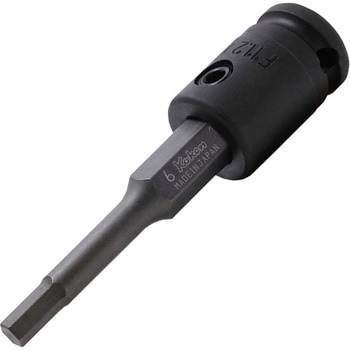 インパクトヘックスビットソケット3/8"SQ.DR. Ko-ken コーケン(山下工業研究所)
