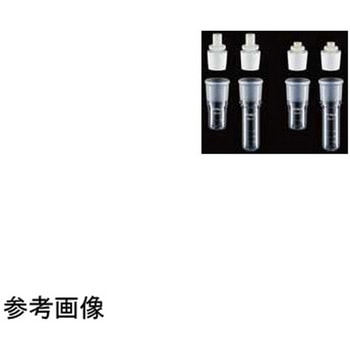 凍結乾燥瓶セット TS40 アズワン
