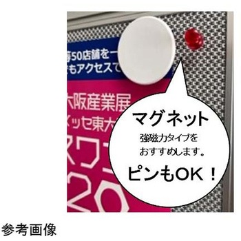 4S掲示板 タイトル付タイプ TKPシリーズ アズワン