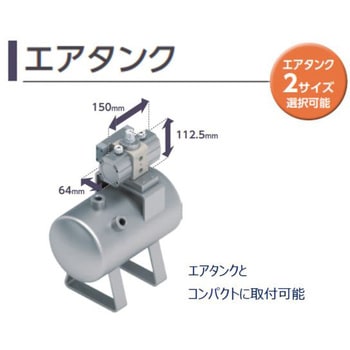高耐久機器HPシリーズ エアブースタ(エア増圧器) CKD