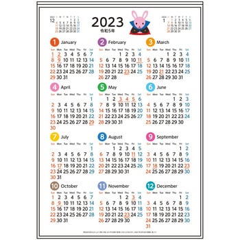 S3-05 2023年貼るカレンダー モリヤマ化成 86508276