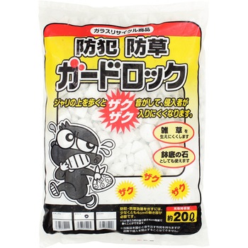 防草・防犯ジャリ タカショー