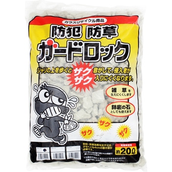 防草・防犯ジャリ タカショー