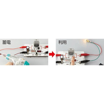発光比較キット 島津理化