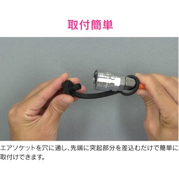 これエエやん 保護キャップ エアソケット用 GAONA(ガオナ)