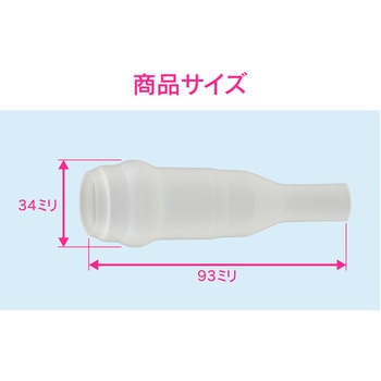これエエやん 保護カバー エアソケット用 キズ防止 - GAONA(ガオナ)