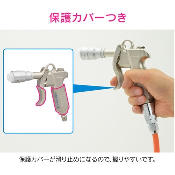 これエエやん エアブローガン 広範囲 強力噴射 ワンタッチ接続 GAONA(ガオナ)