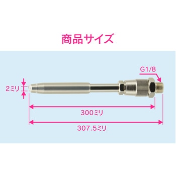 これエエやん ロングノズル エアブローガン用 流量調節 GAONA(ガオナ)