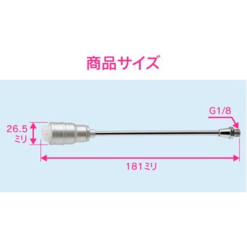 これエエやん ロングノズル エアブローガン用 広範囲 強力噴射 GAONA(ガオナ)